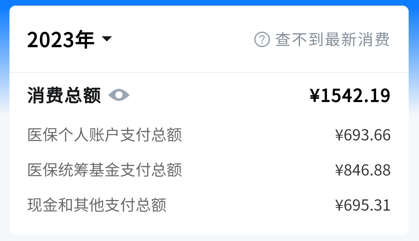 Screenshot_2023-06-25-21-38-13-899_com.tencent.mm.png